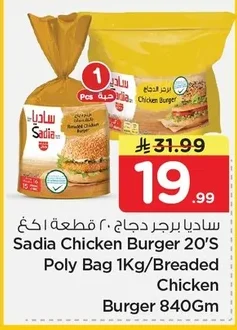Chicken Burger
