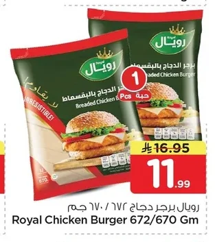 Royal Breaded Chicken Burger