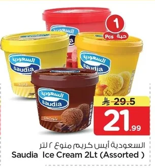 Assorted Ice Cream