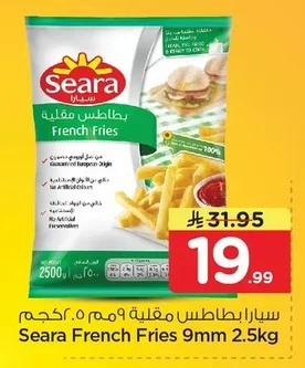 French Fries