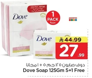 دوف صابون