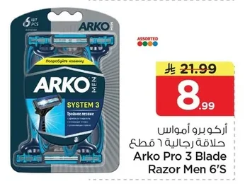 Men's Razors