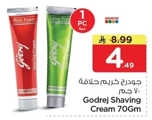 جودرج كريم حلاقة