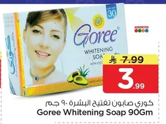 Whitening Soap