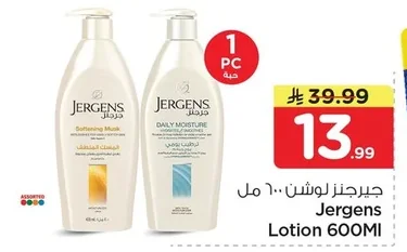 Lotion