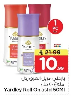 ياردلي مزيل العرق رول