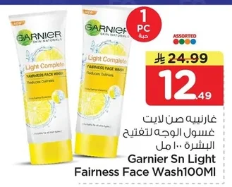 Face Wash for Skin Lightening