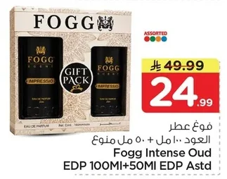 Oud Perfume