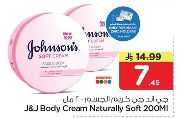 J&J Body Cream