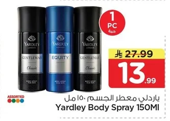 Body Spray for Men