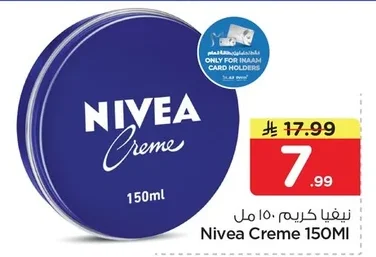 Cream 150ml