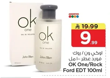 اوكي ون / روك فورد عطر ١٠٠ مل