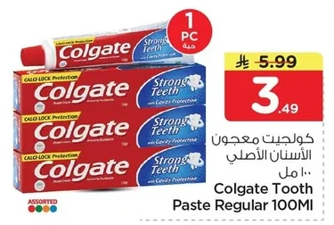 كولجيت معجون الأسنان الأصلي