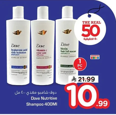 Shampoo