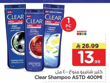 Shampoo