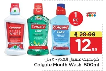 Mouthwash