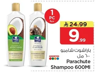 باراشوت شامبو