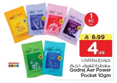 Air Freshener Cards