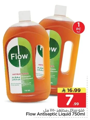 Disinfectant Liquid