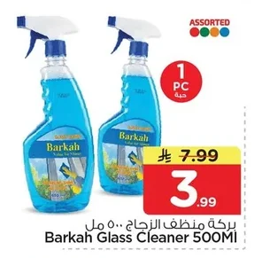 Glass Cleaner