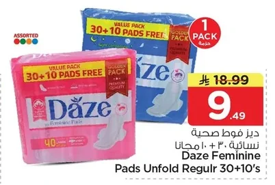 Daze Feminine Pads