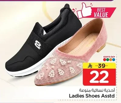 Ladies Shoes Asstd