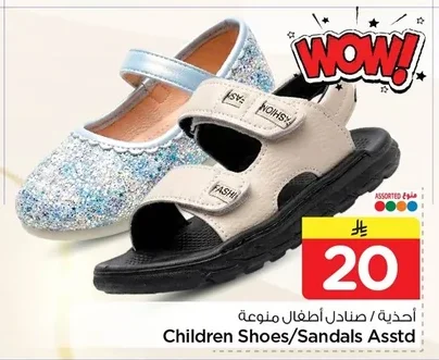 Children Shoes/Sandals Asstd