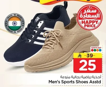Men's Sports Shoes Asstd