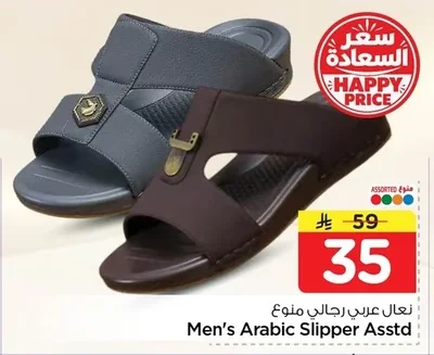 تعال عربي رجالي منوع