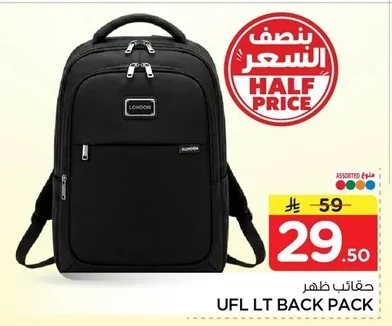 UFL LT BACK PACK