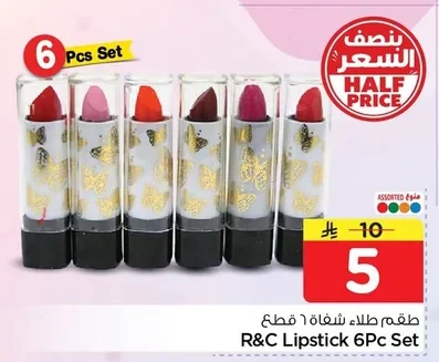 Lipstick Set 6 Pcs