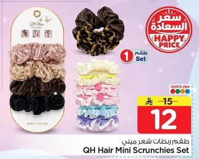 QH Mini Hair Tie Set