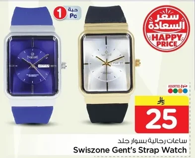 Men's Watches with Leather Strap
