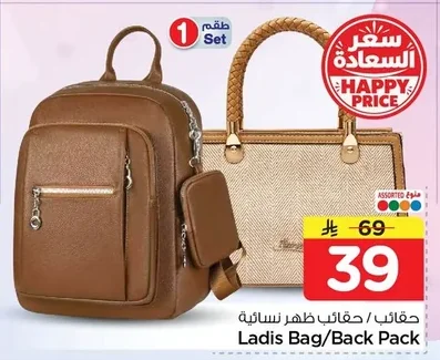حقائب / حقائب ظهر نسائية