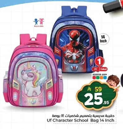 Character Backpack