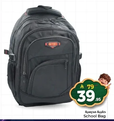 School Bag
