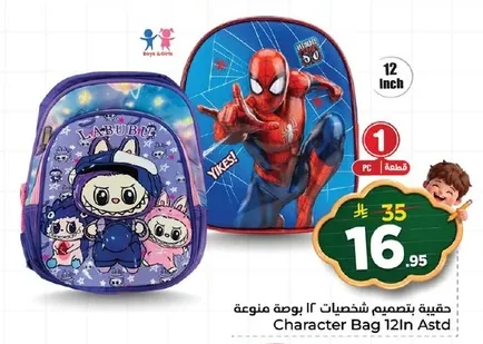 Character Bag 12in Astd