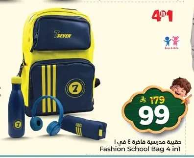 Fashion School Bag 4 in 1