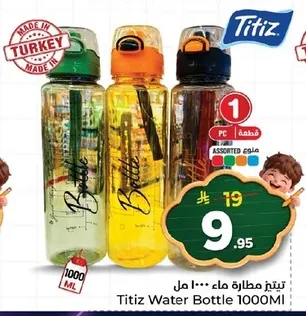 Water Bottle 1000ml