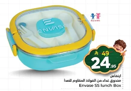 توفيكس مطارة ماء ٥٠٠ مل