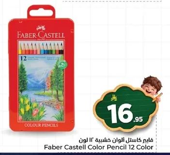 Faber Castell Colored Pencils 12 Colors