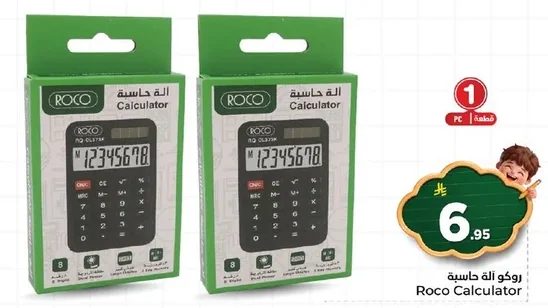 Roco Calculator