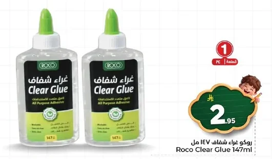 روكو غراء شفاف ١٤٧ مل