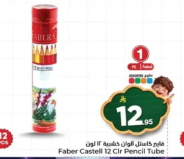 Faber Castell 12 Clr Pencil Tube