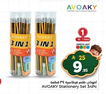 Stationery Set 34 Pcs