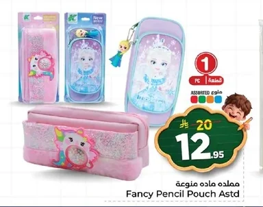 Fancy Pencil Pouch Astd