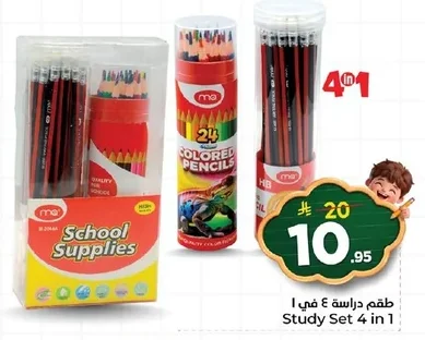 Study Set 4 in 1
