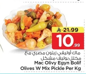 Mac Olivy Egyn Bolif Olives W Mix Pickle