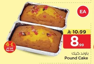 Pound Cake