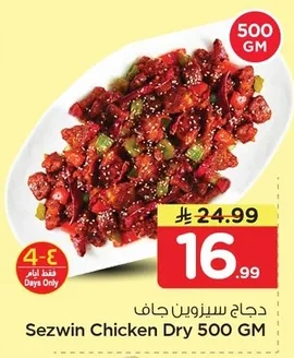 Sezwin Dry Chicken